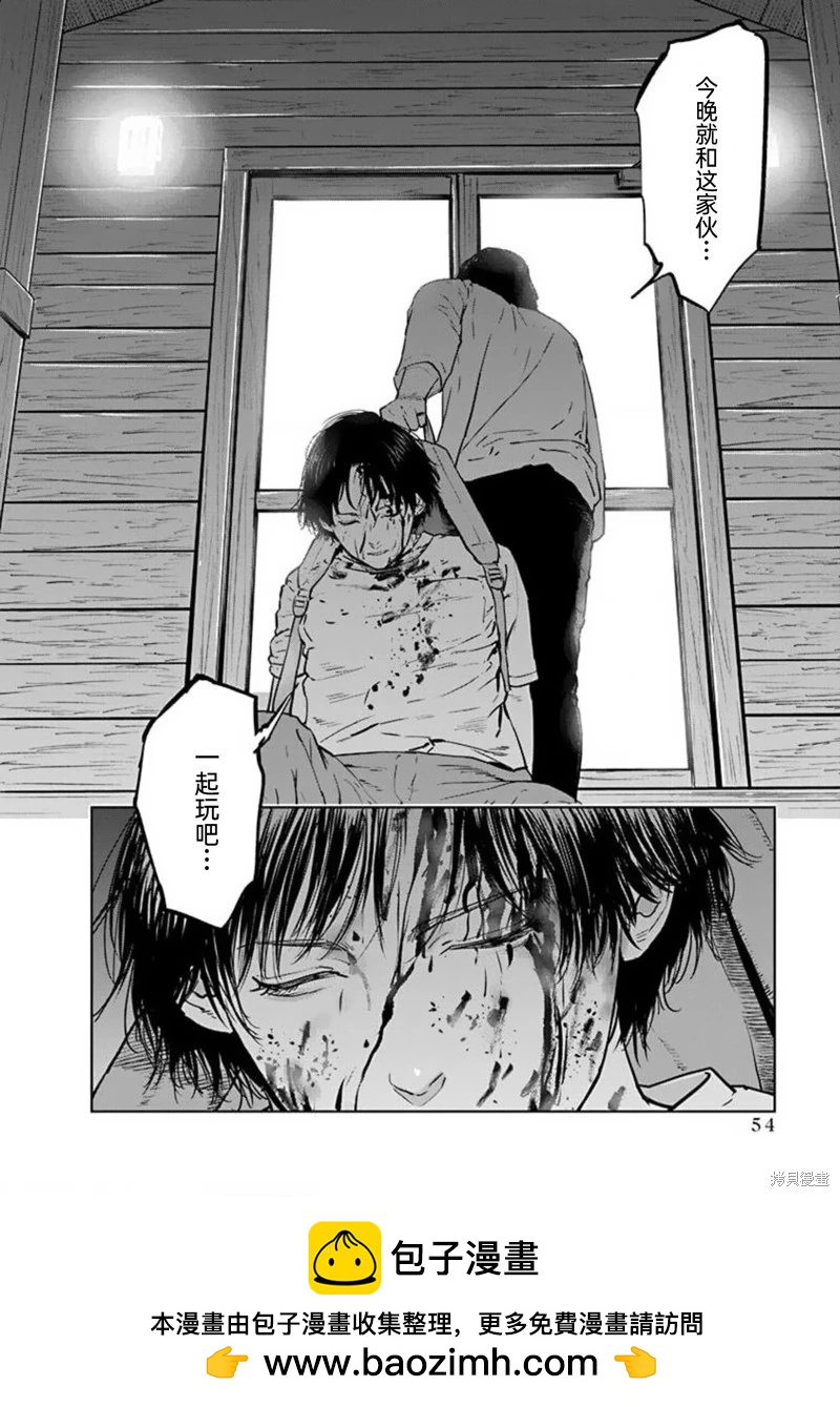第36话23