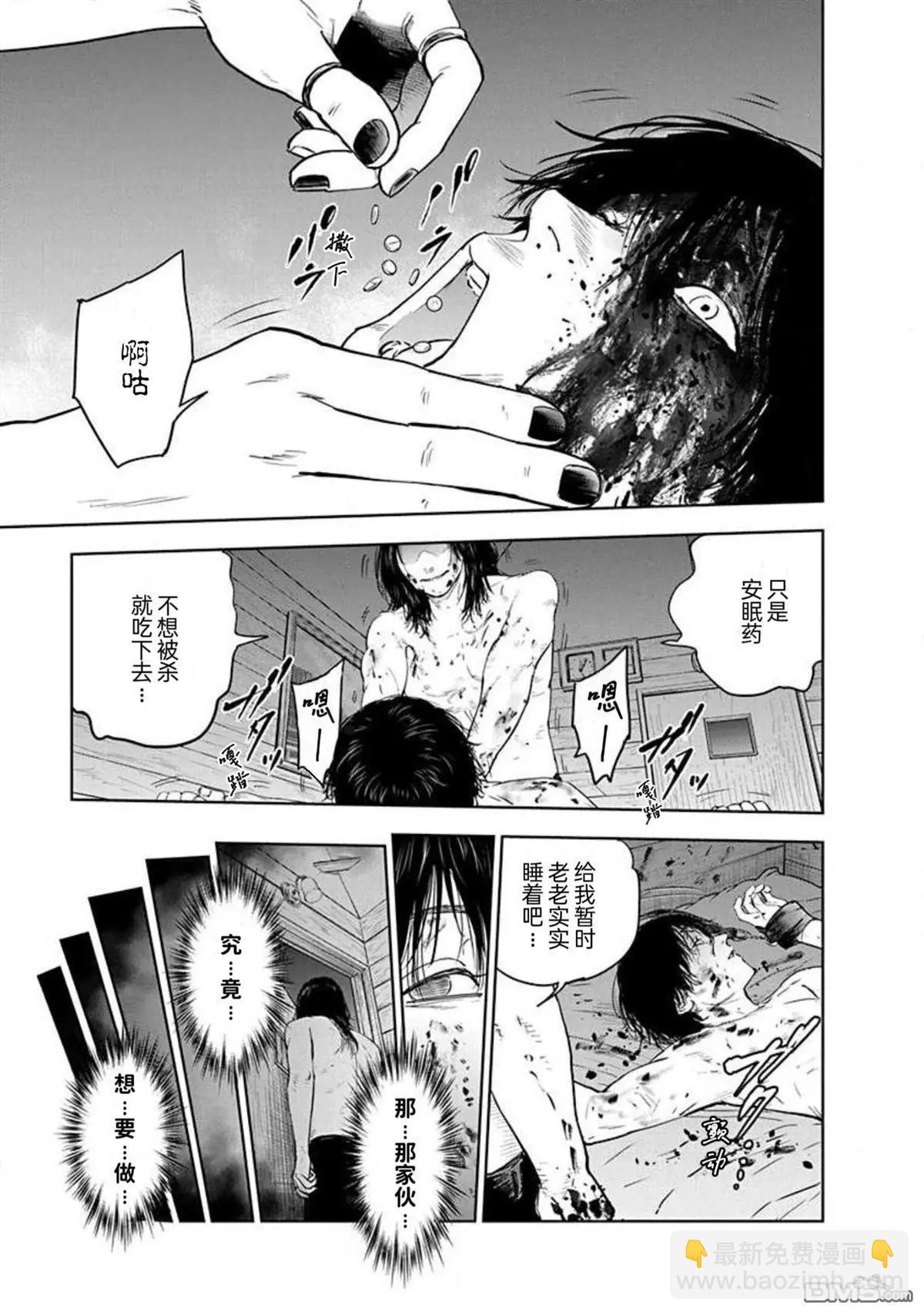 第37话12