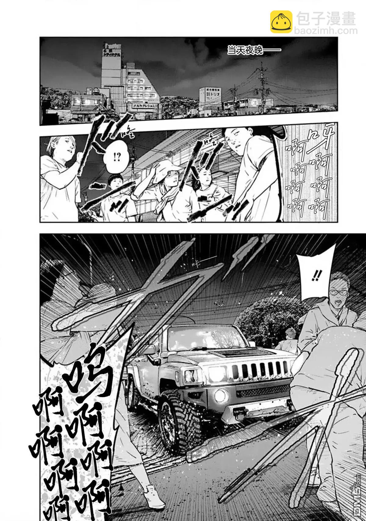 第37话13