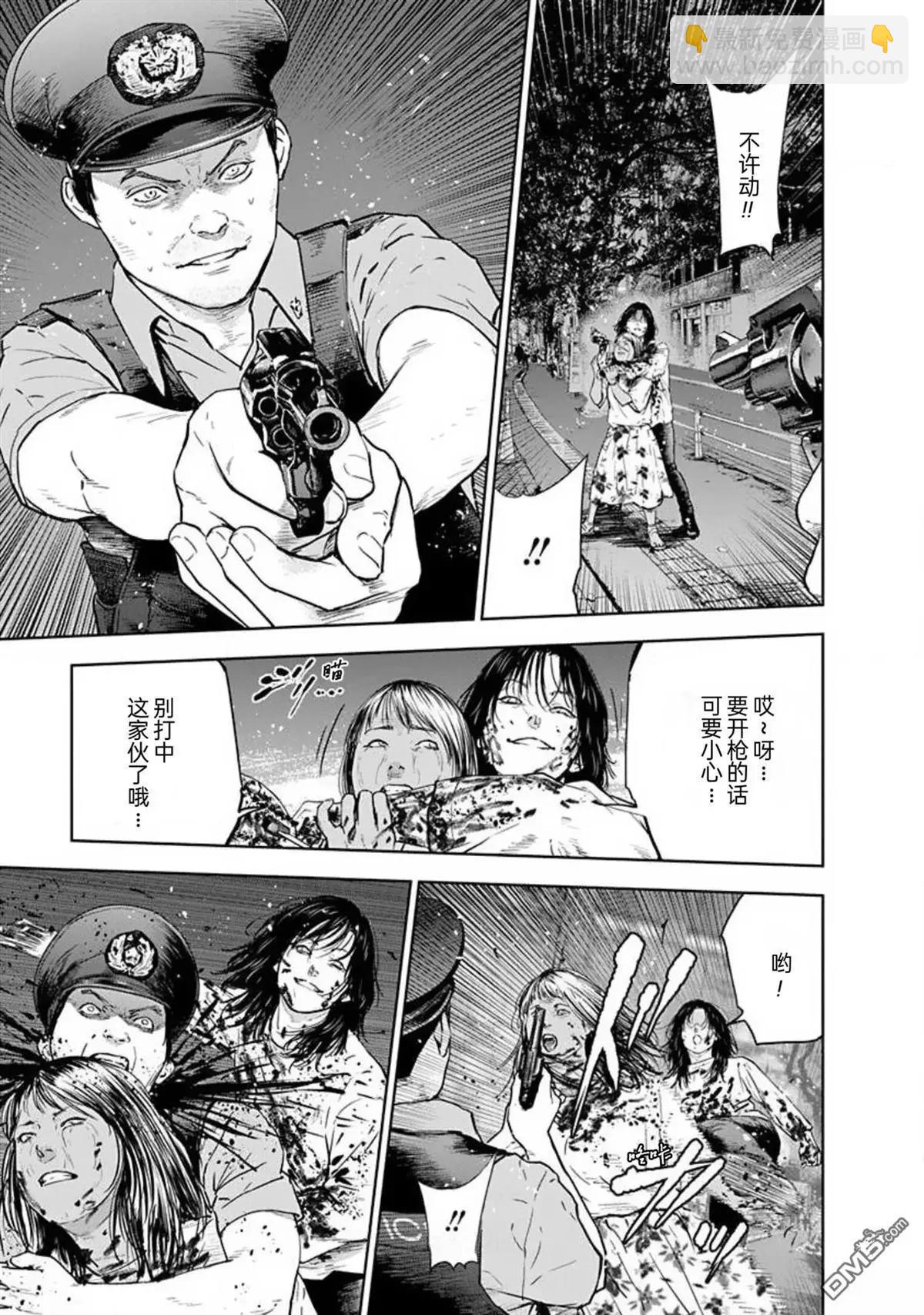 第37话16