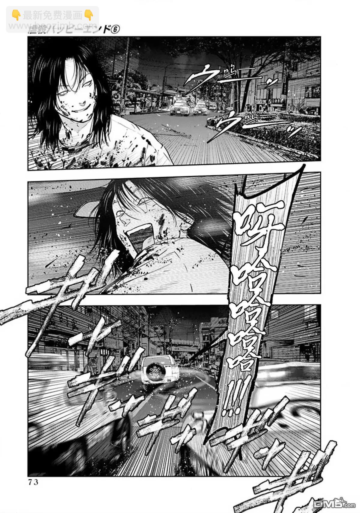 第37话18