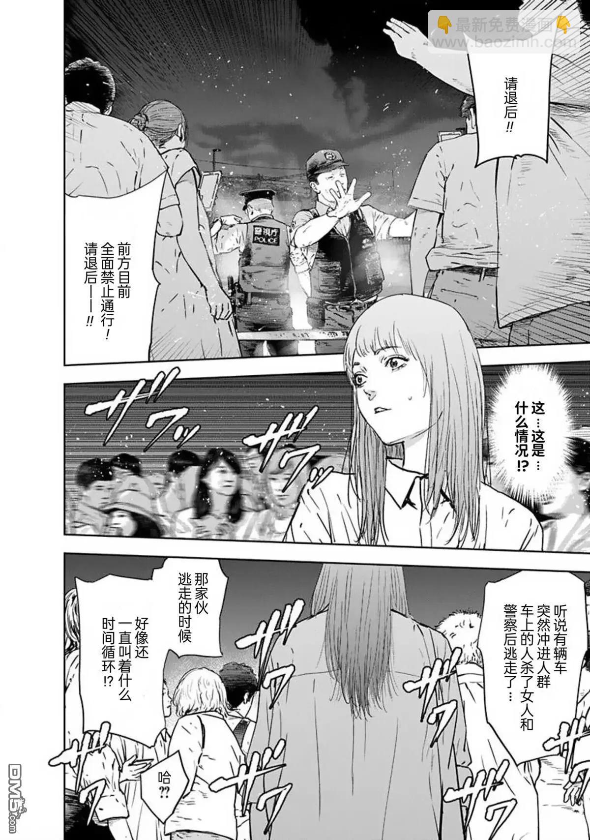 第37话21