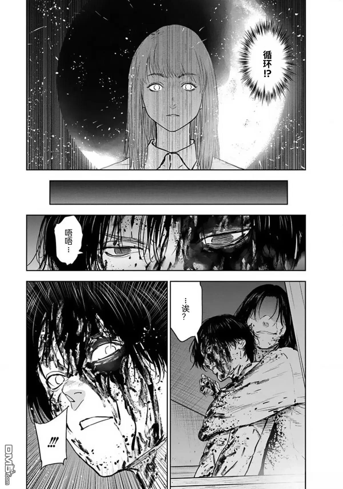 第37话22