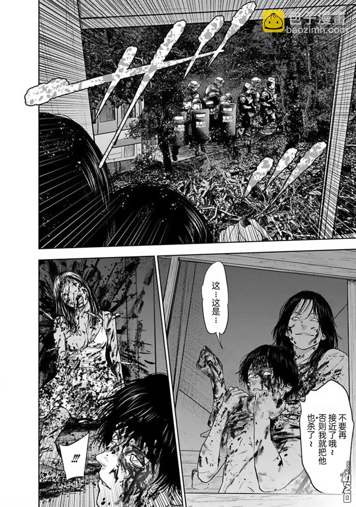第37话23