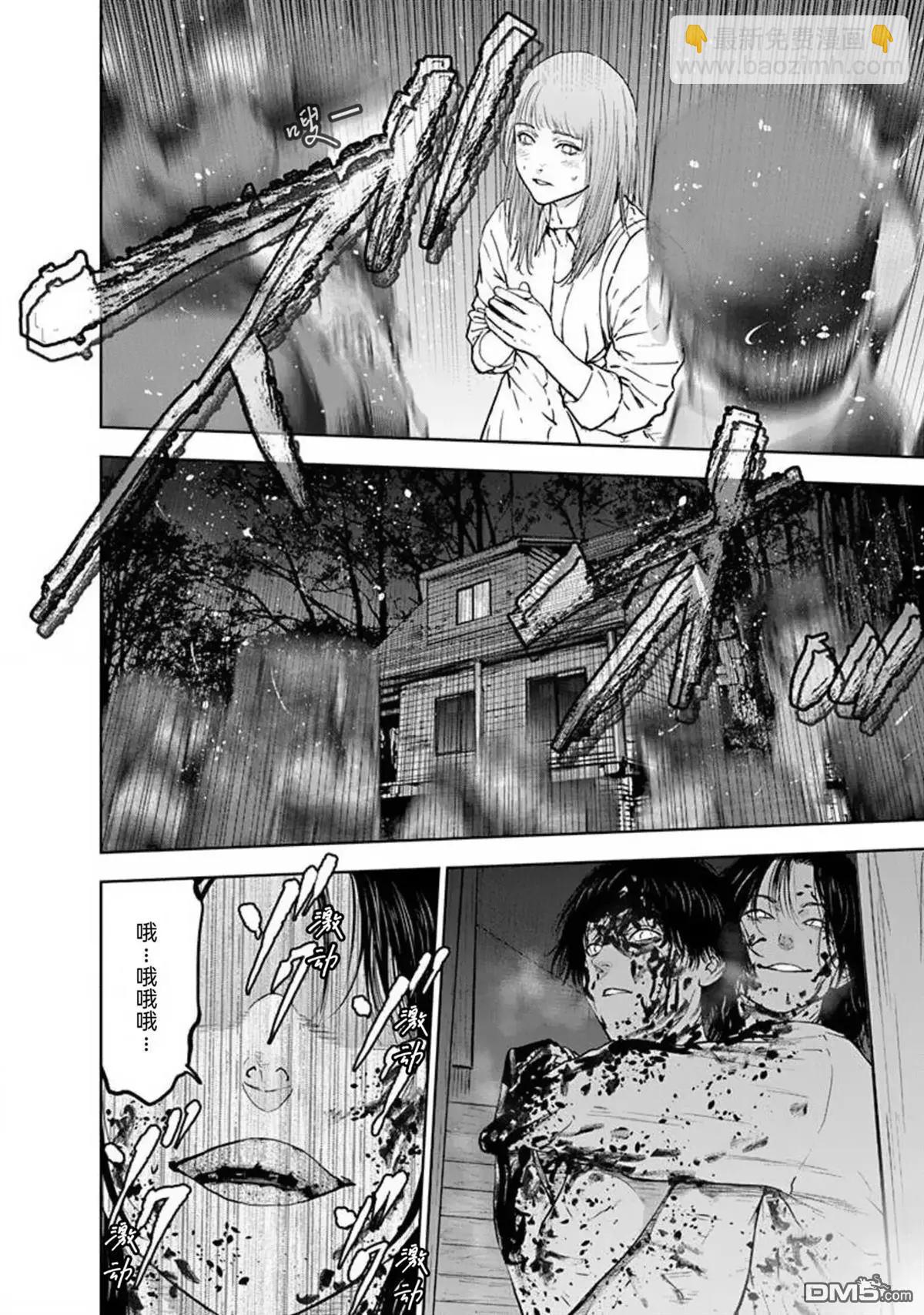 第37话25