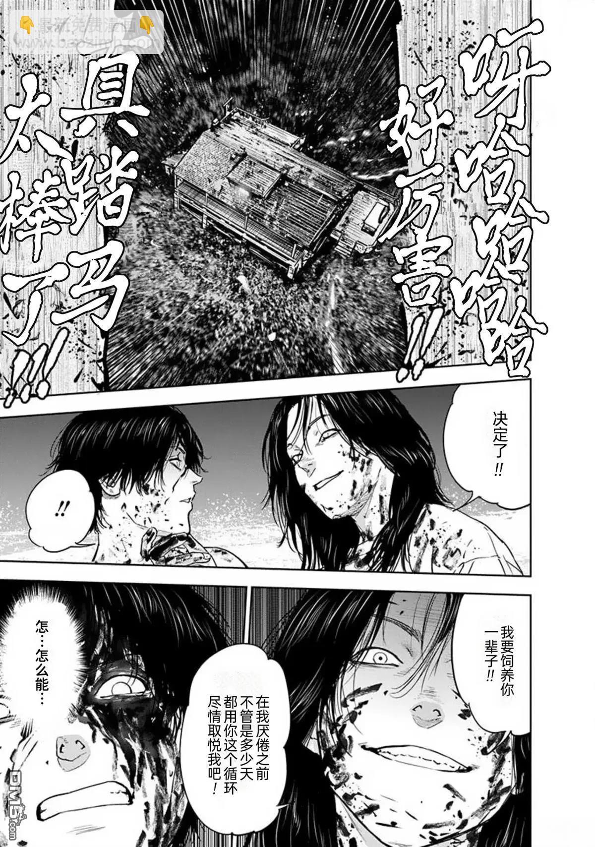 第37话26