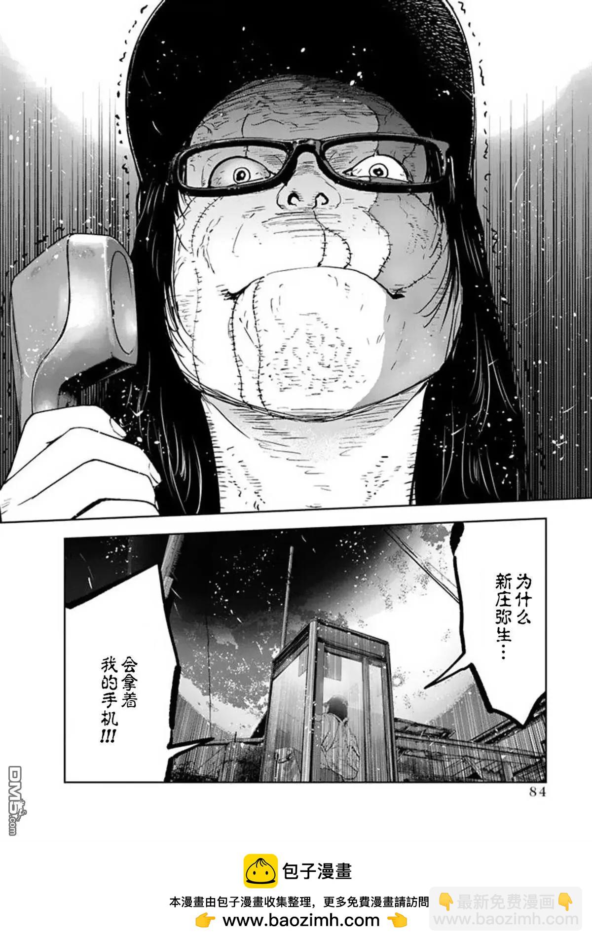 第37话29