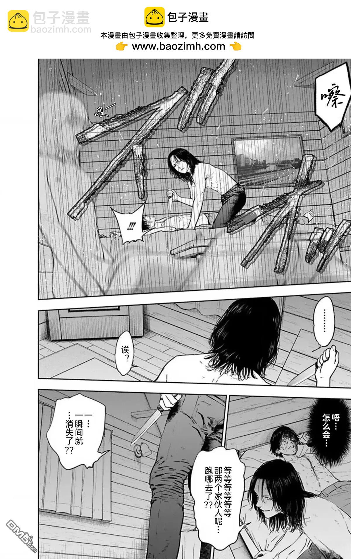 第37话5