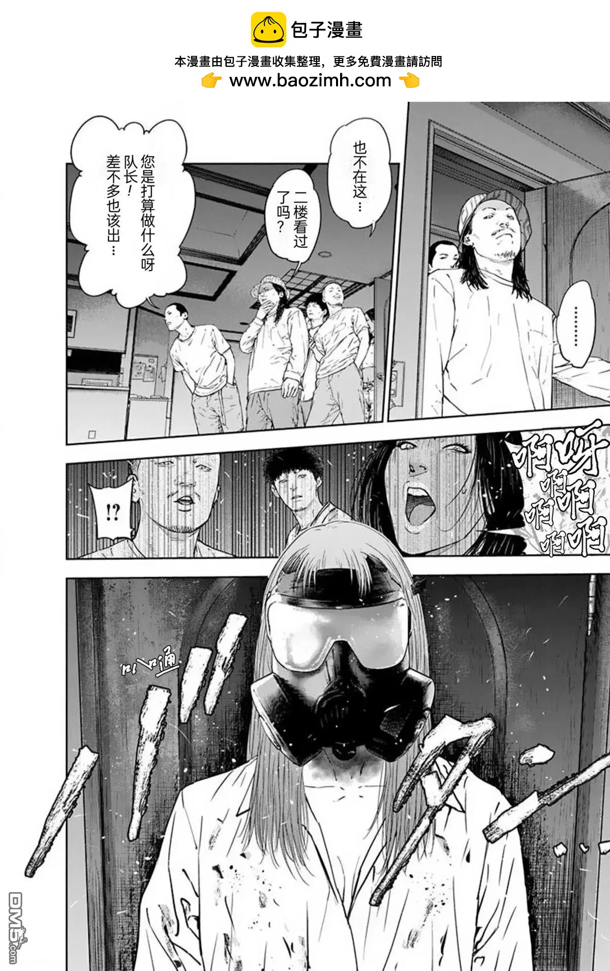 第39话1