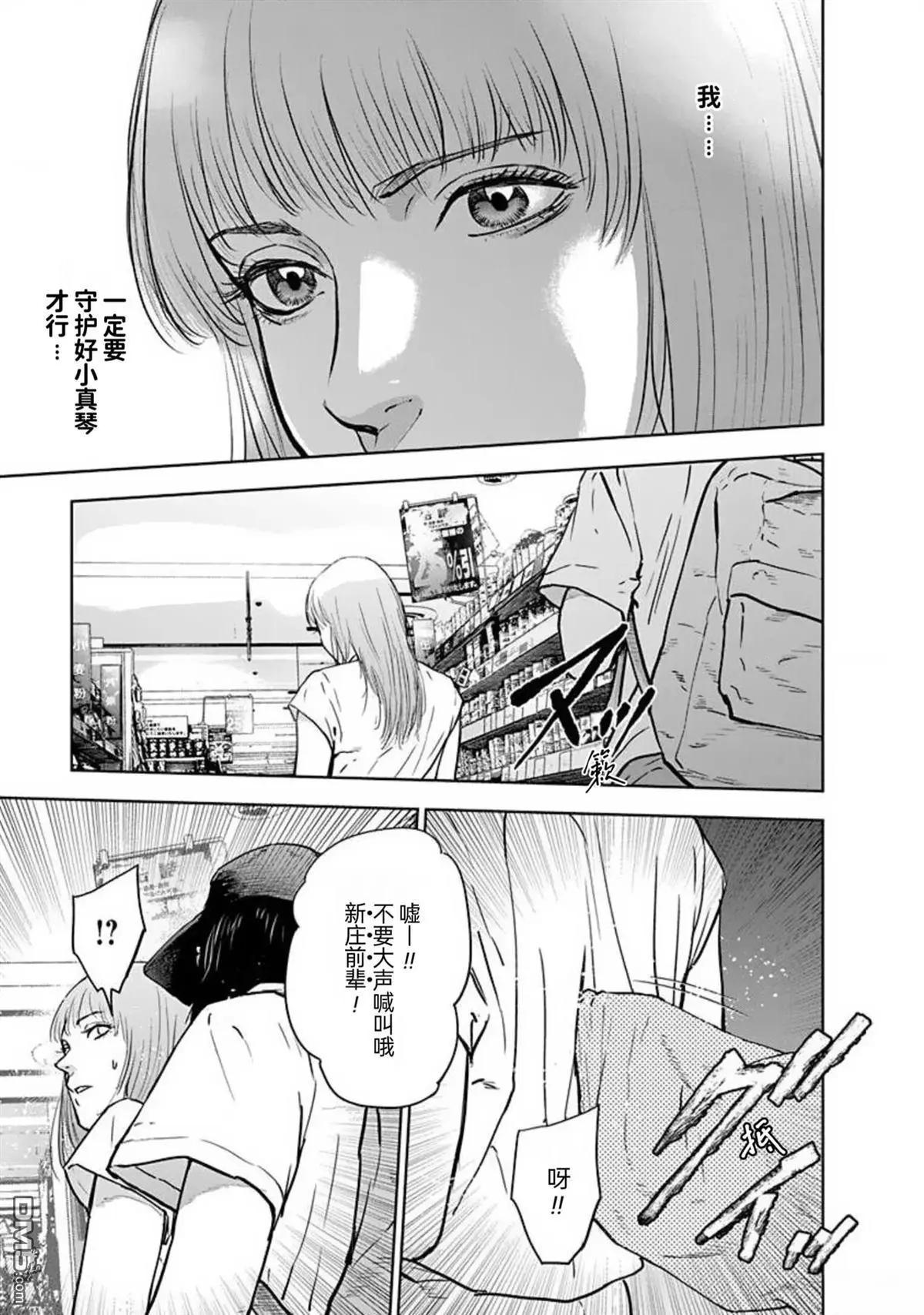 第39话16