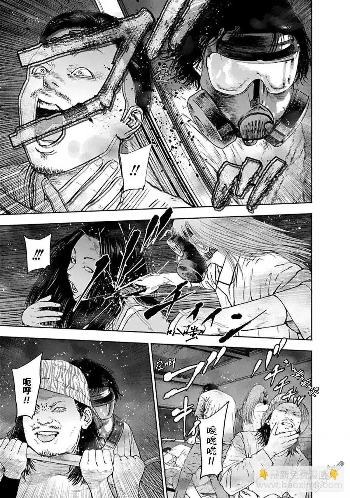 第39话4