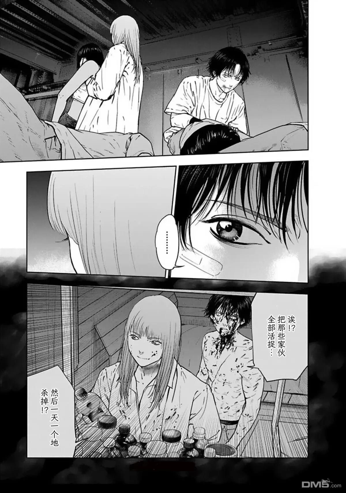 第39话6