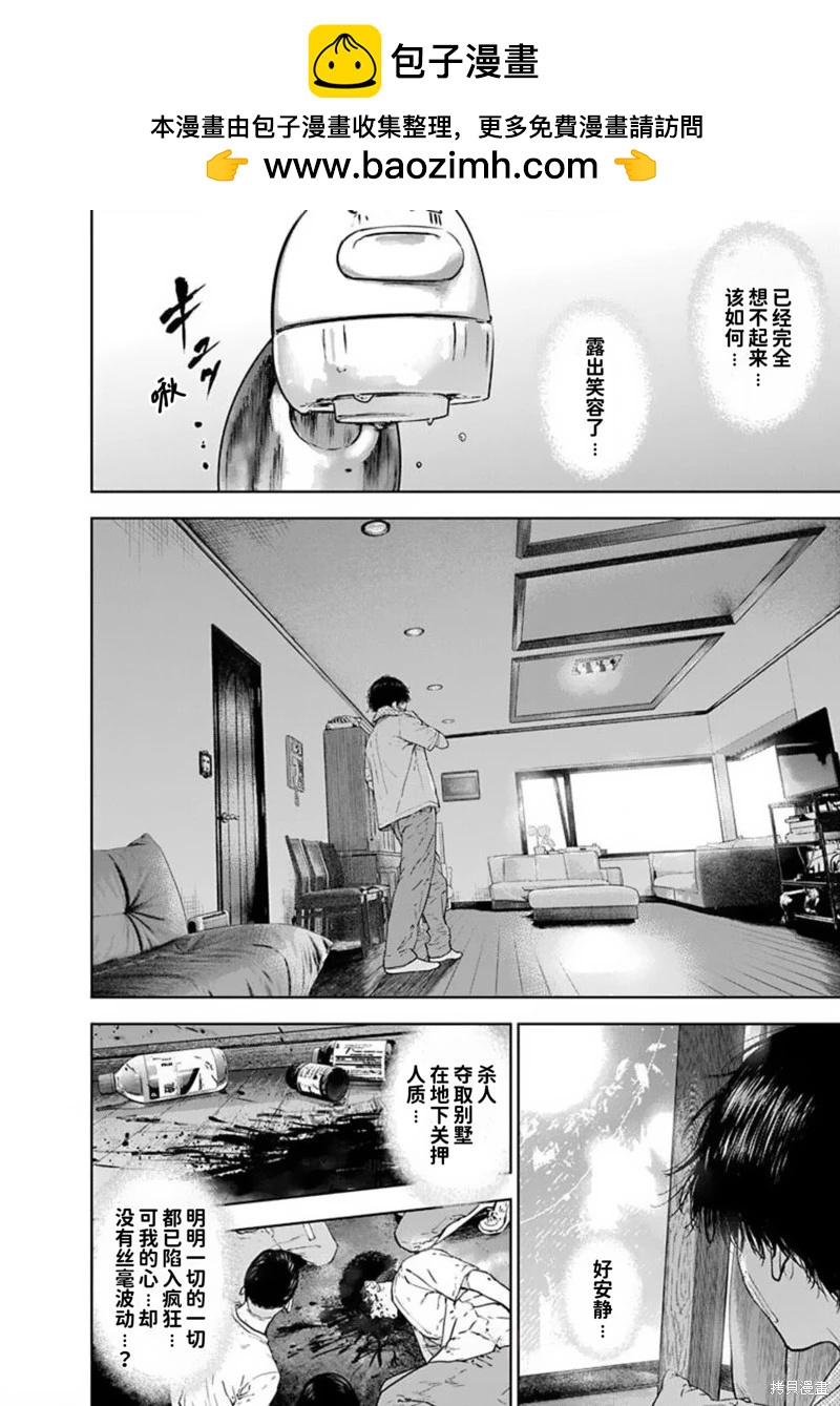 第40话1