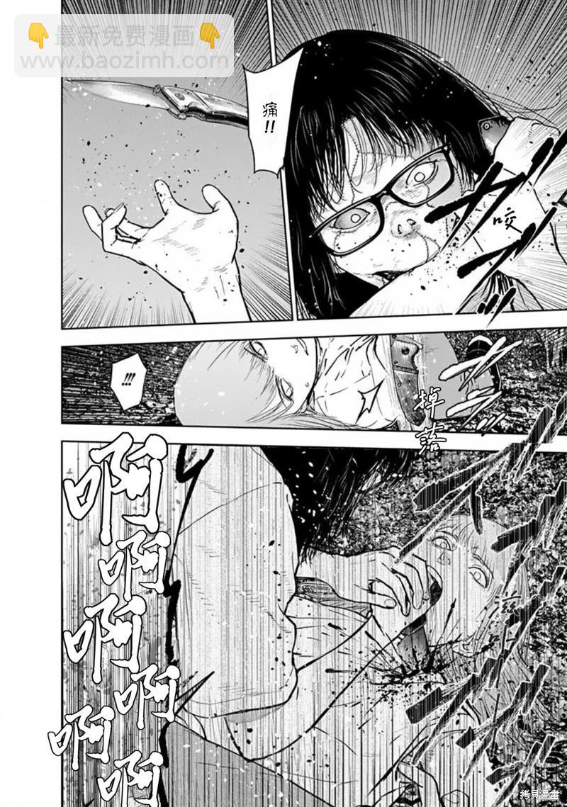 第40话13