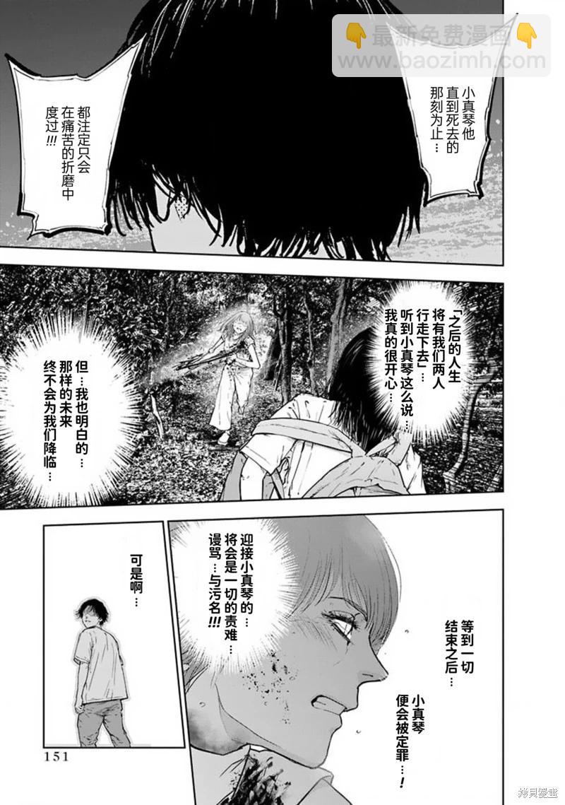 第40话16