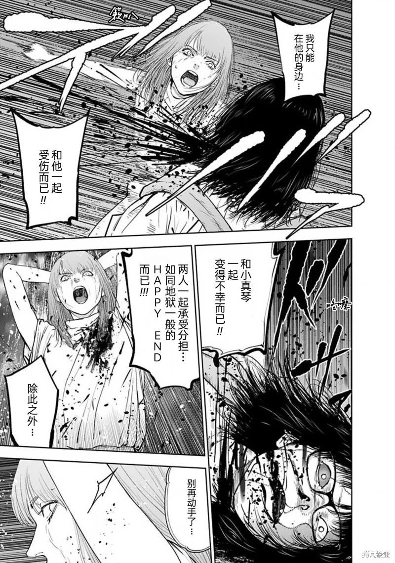 第40话18
