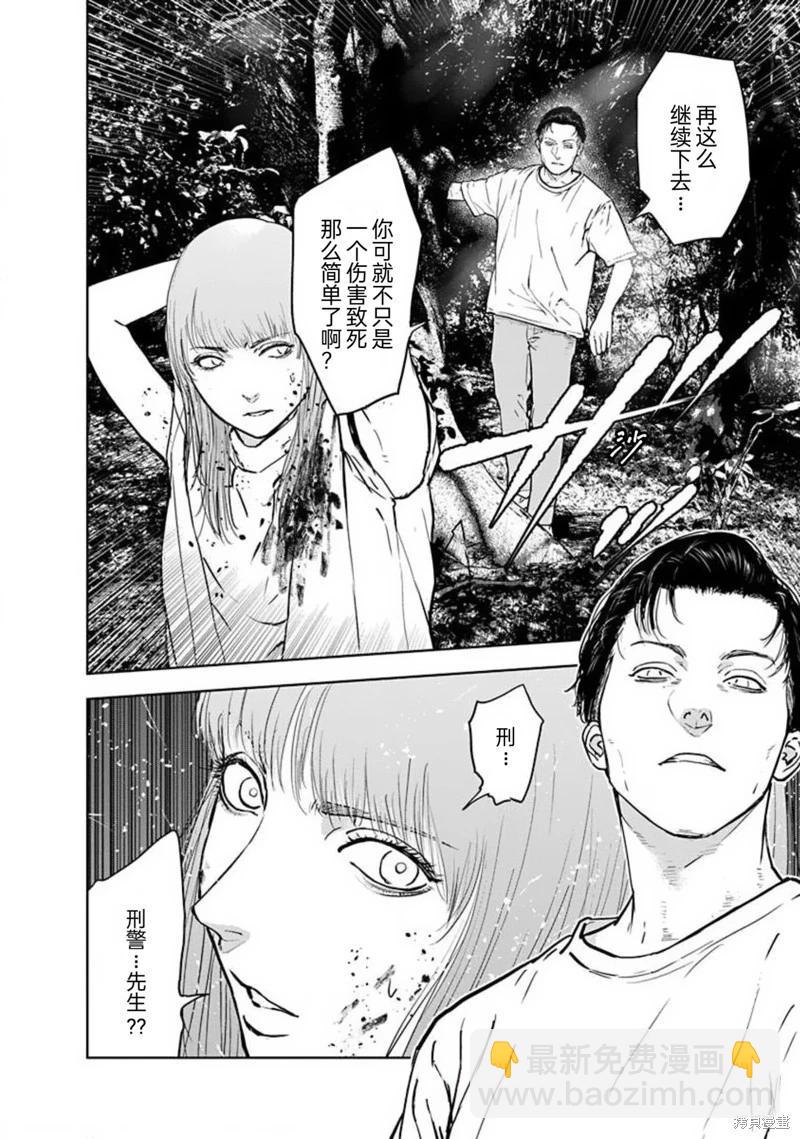 第40话19