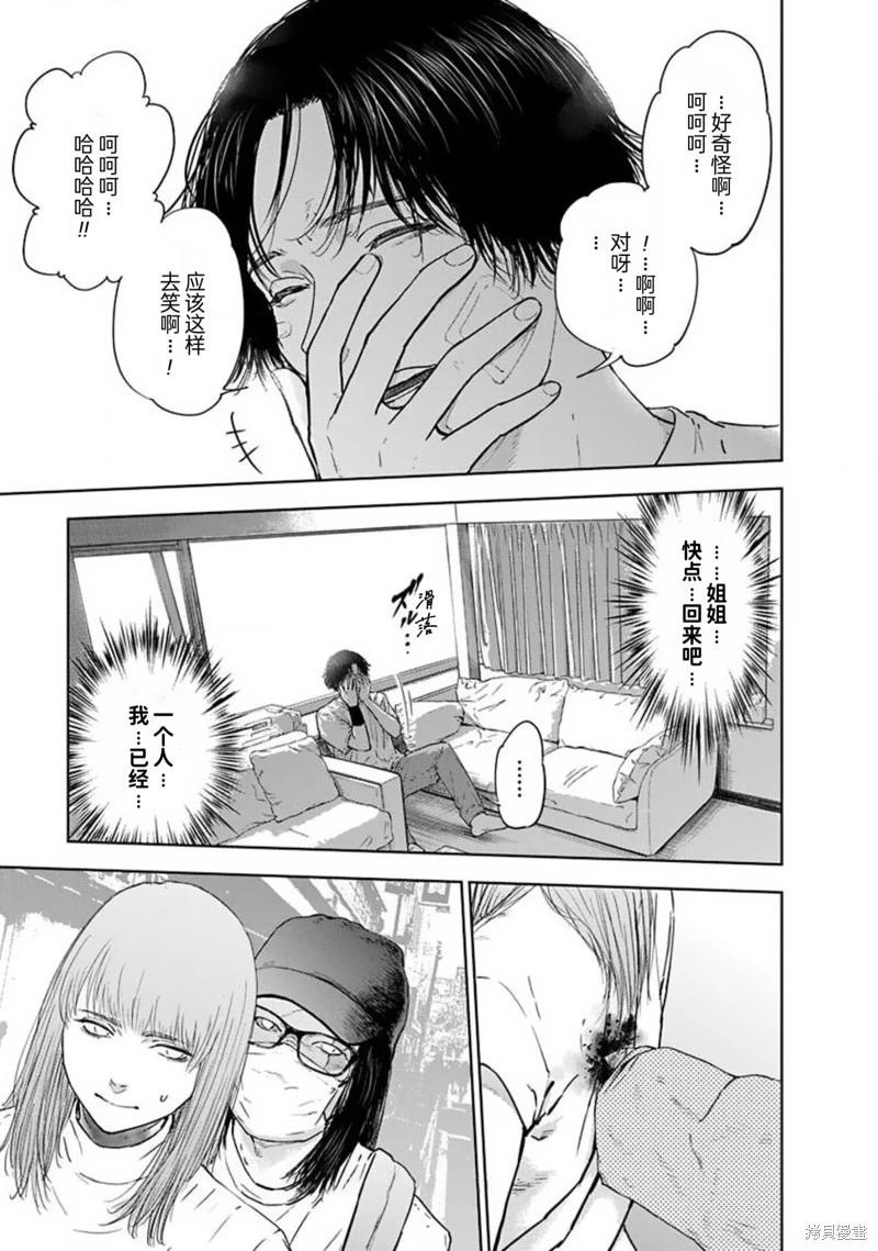 第40话2