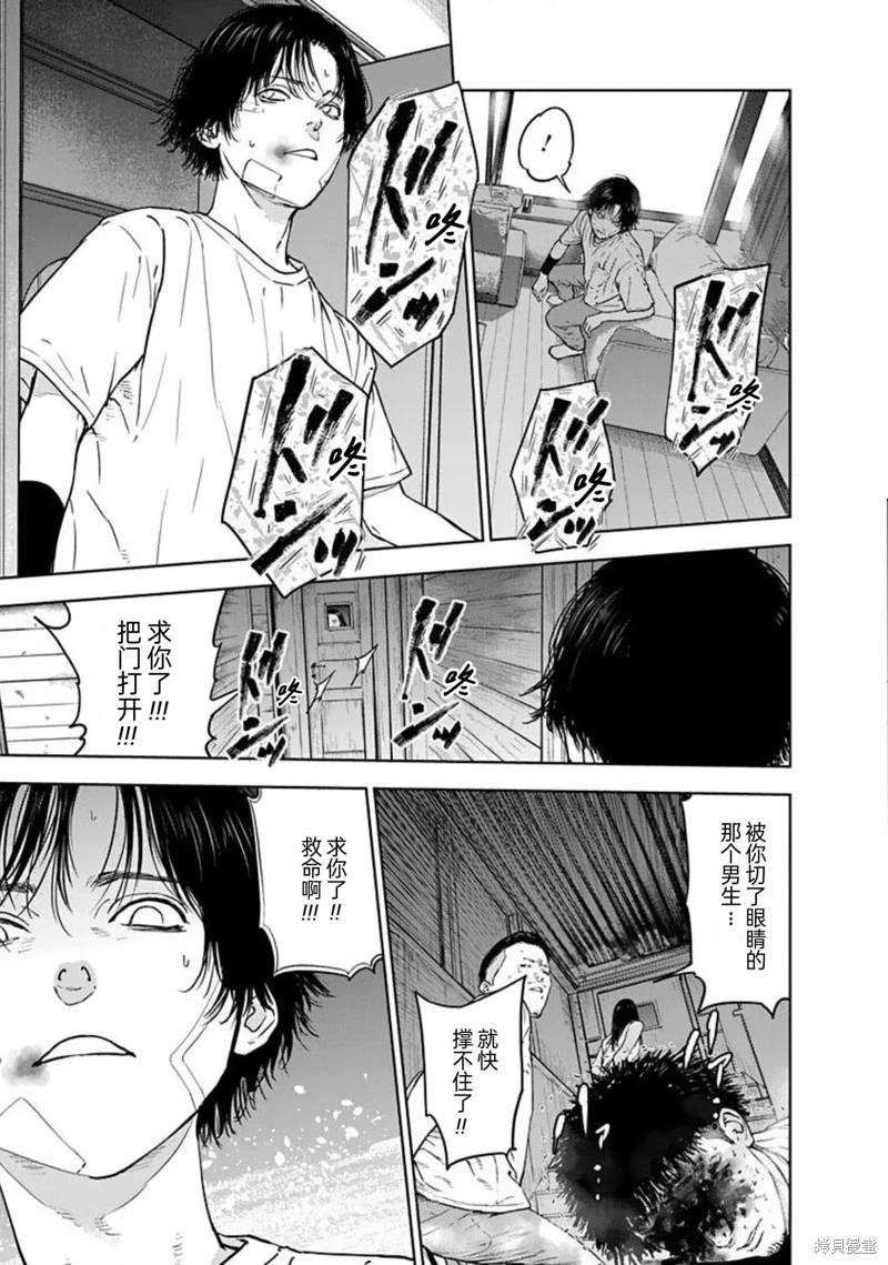 第40话26