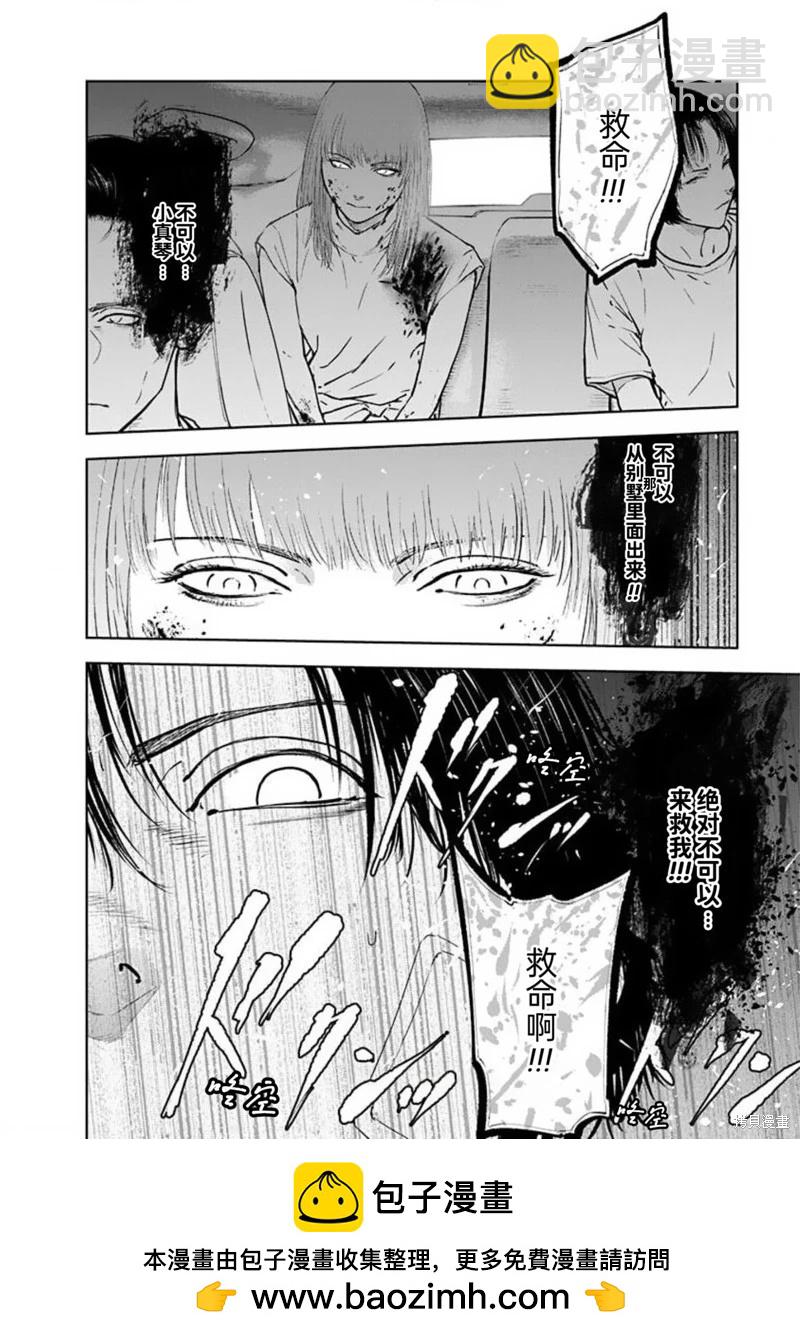 第40话27