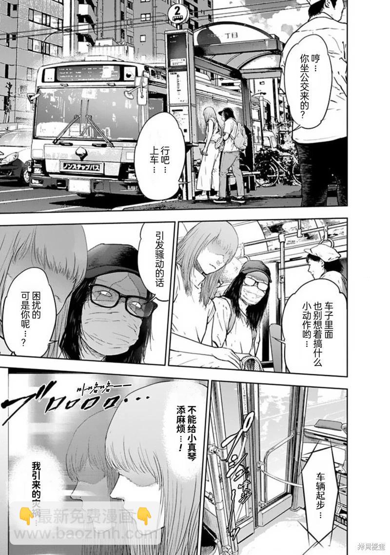 第40话4