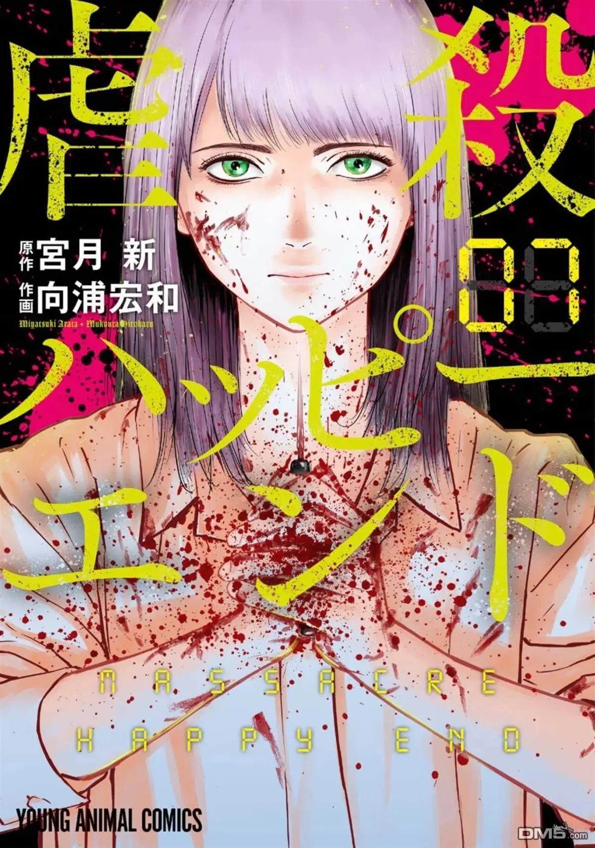 第42话0