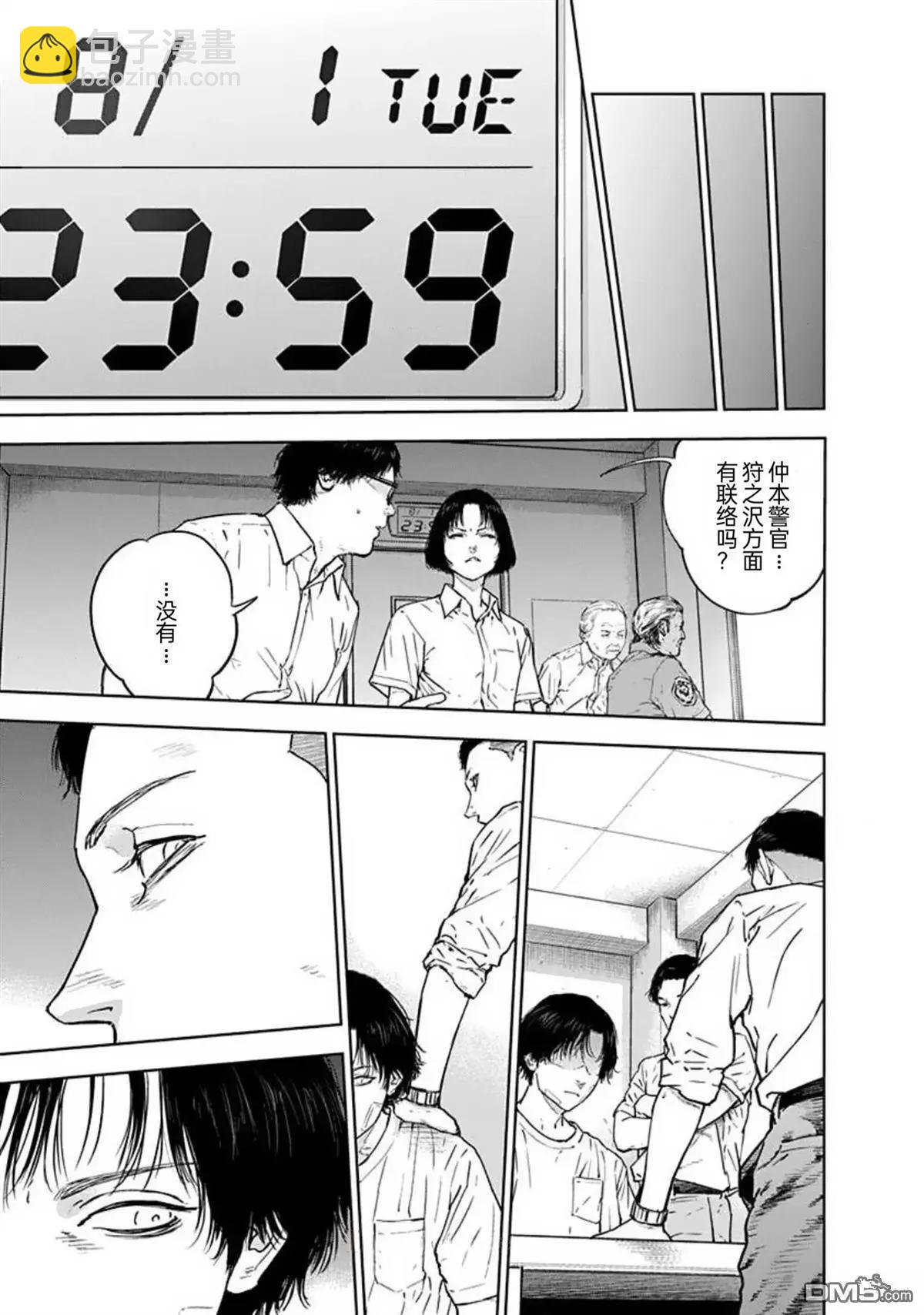 第42话24