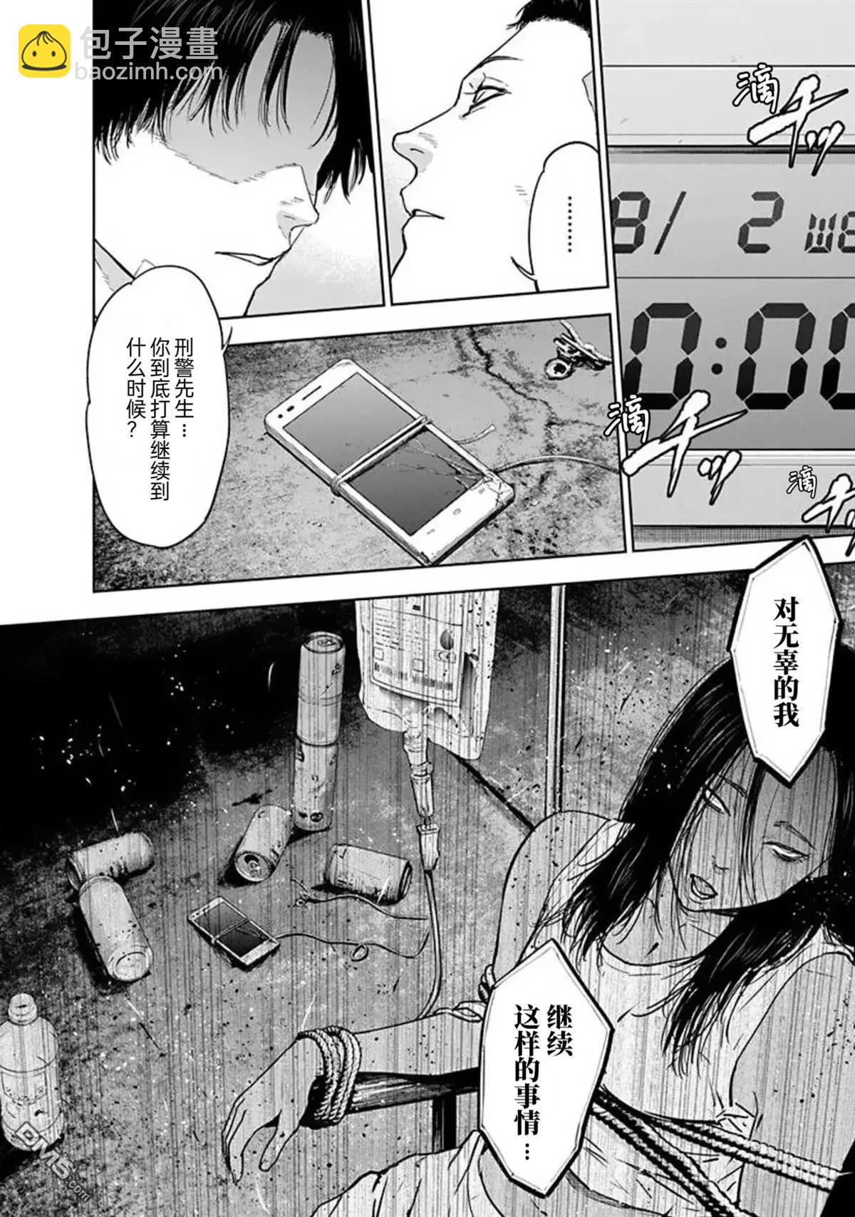 第42话25