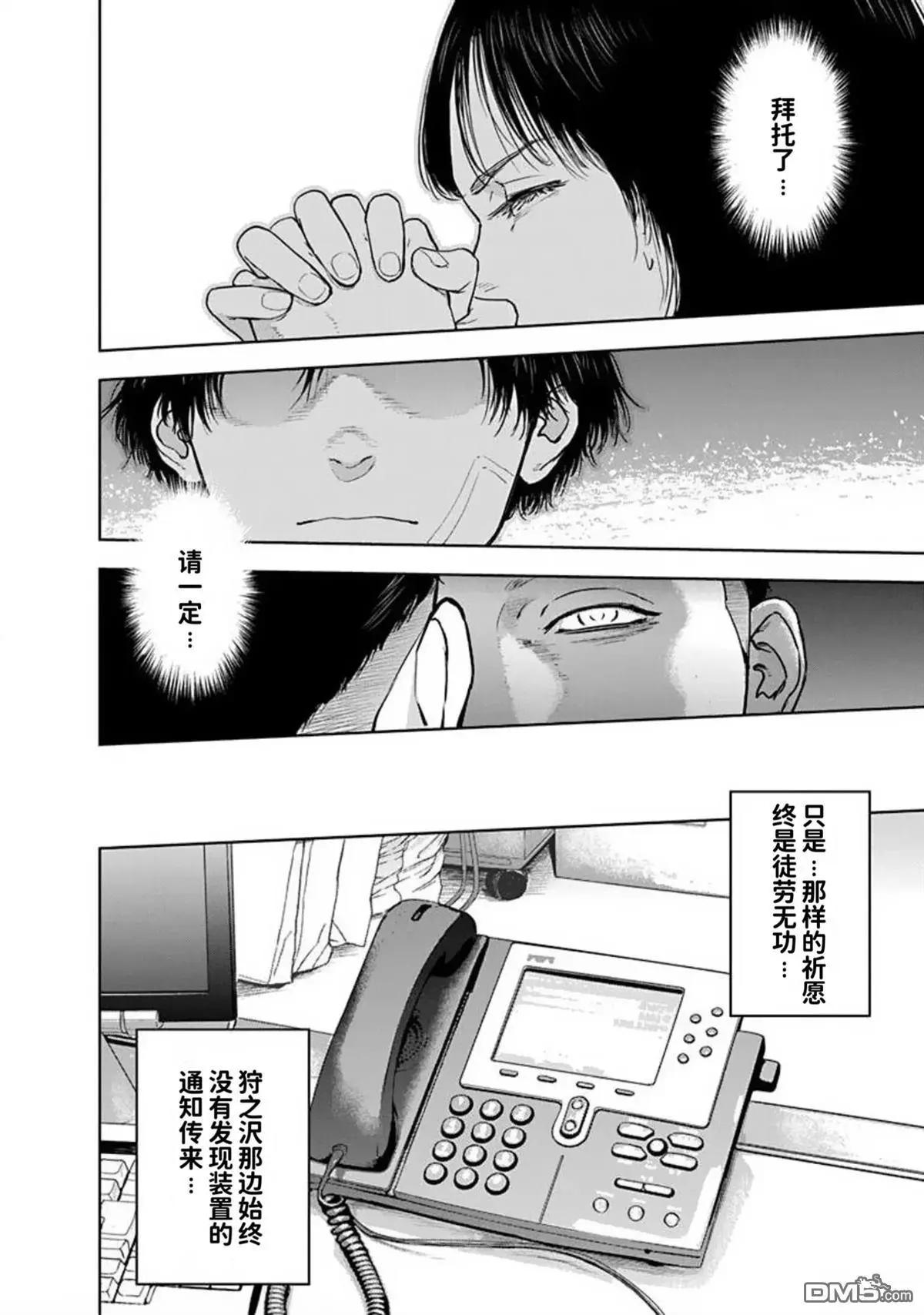 第42话27