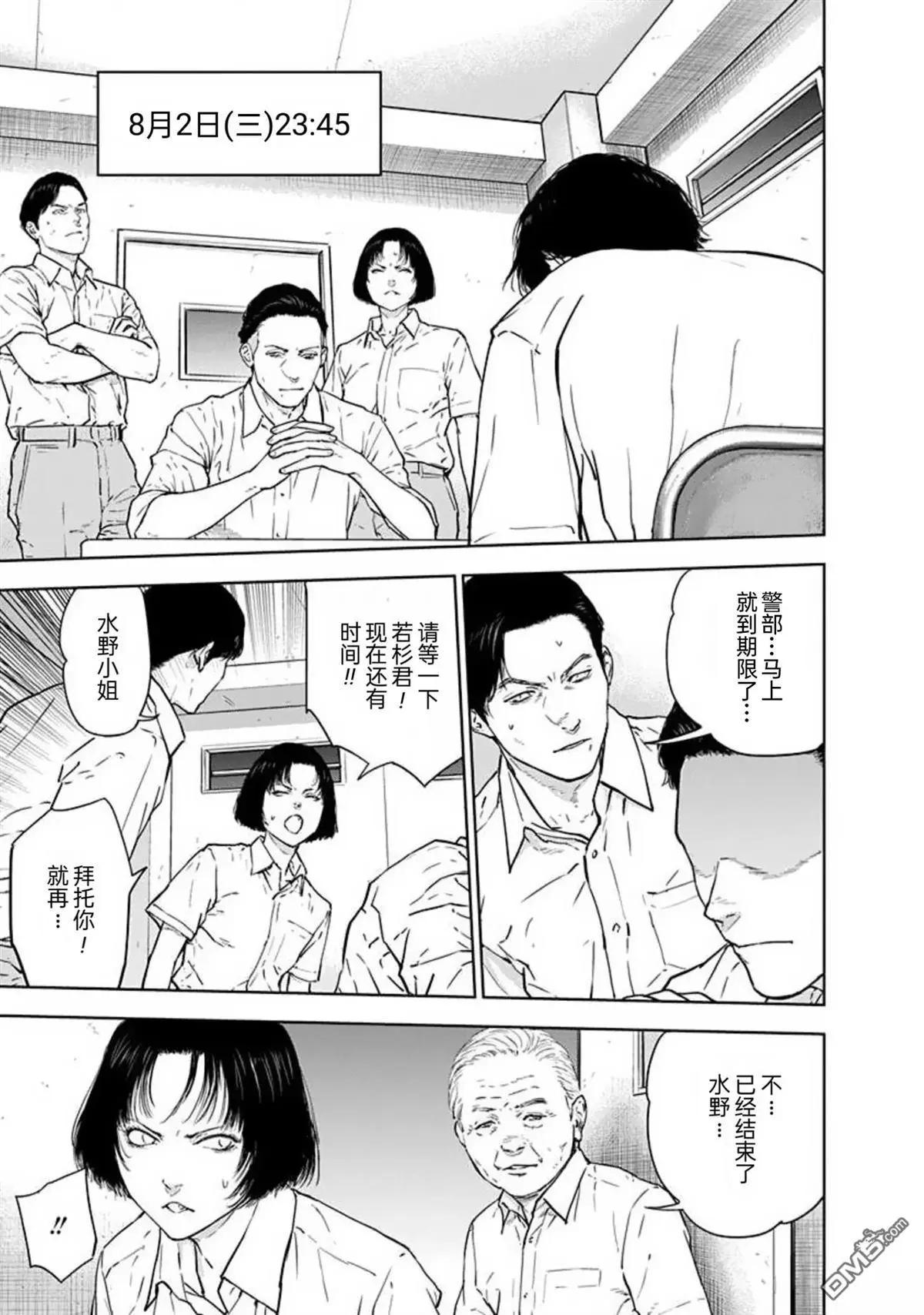 第42话28