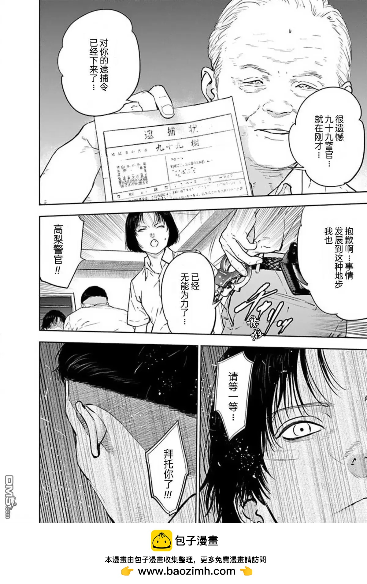 第42话29
