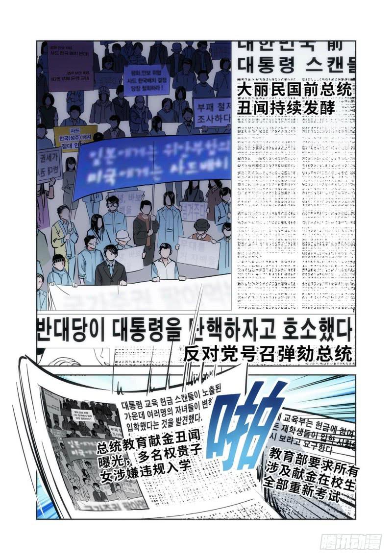 34.公主与白痴（02）0