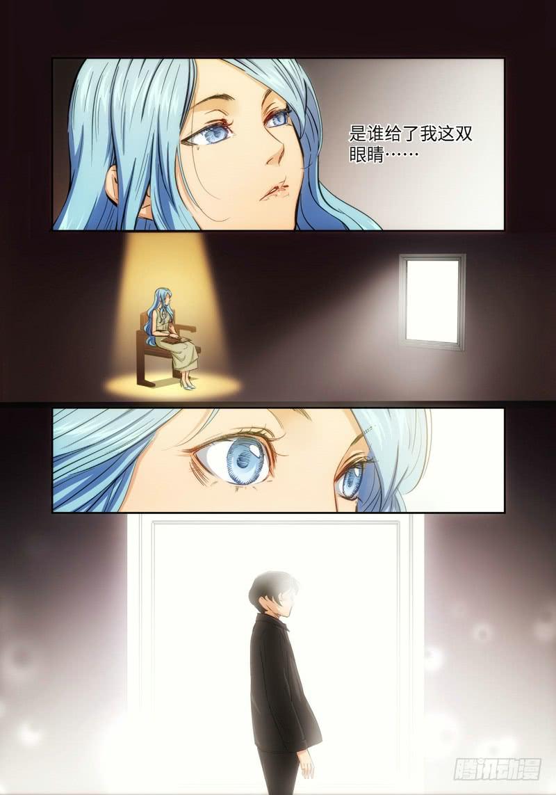 42.公主与白痴（10）4
