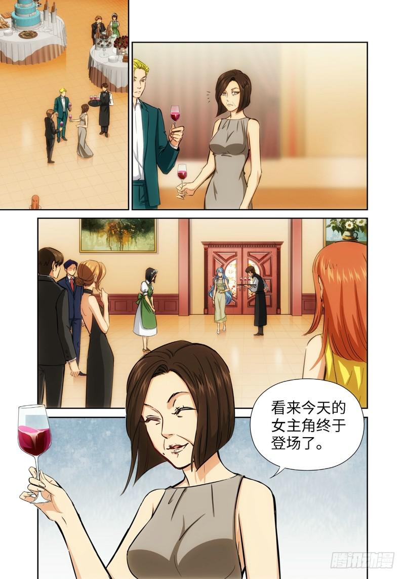 42.公主与白痴（10）7