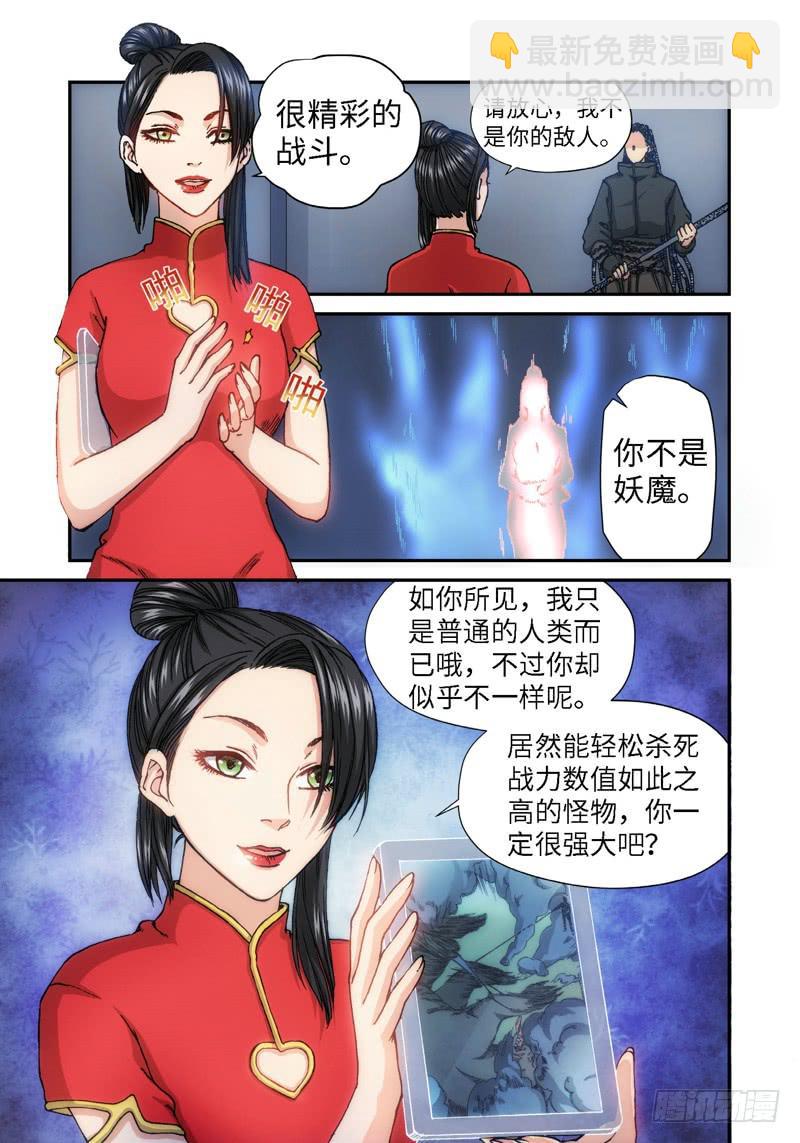 61.种（04）10