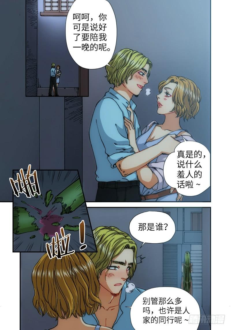 61.种（04）2