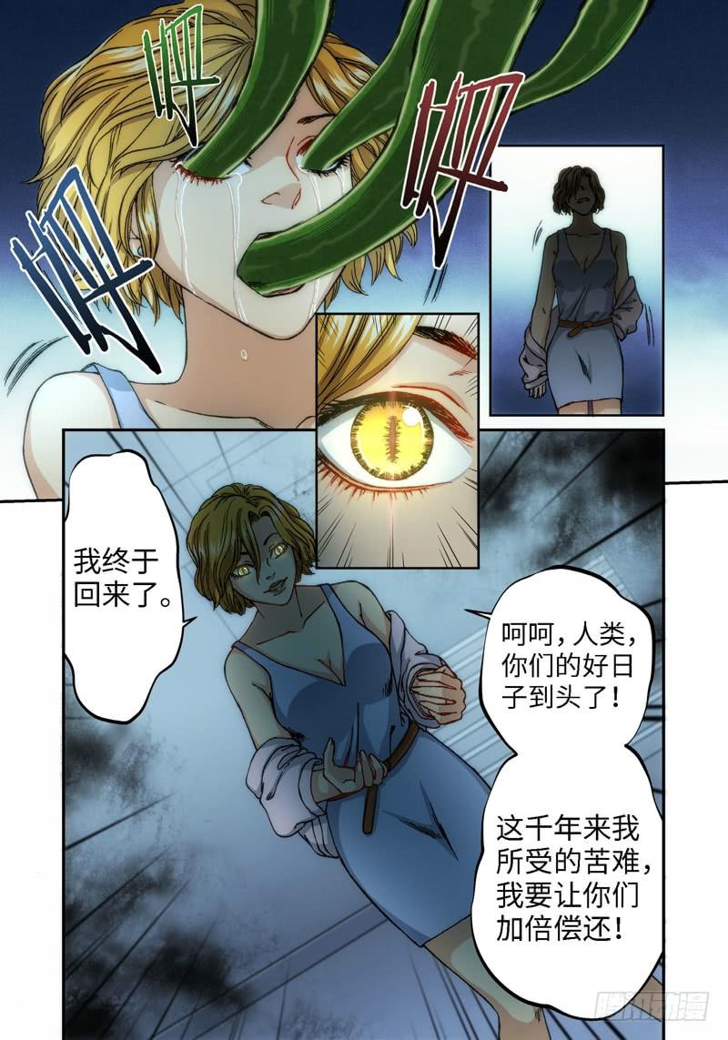 61.种（04）6