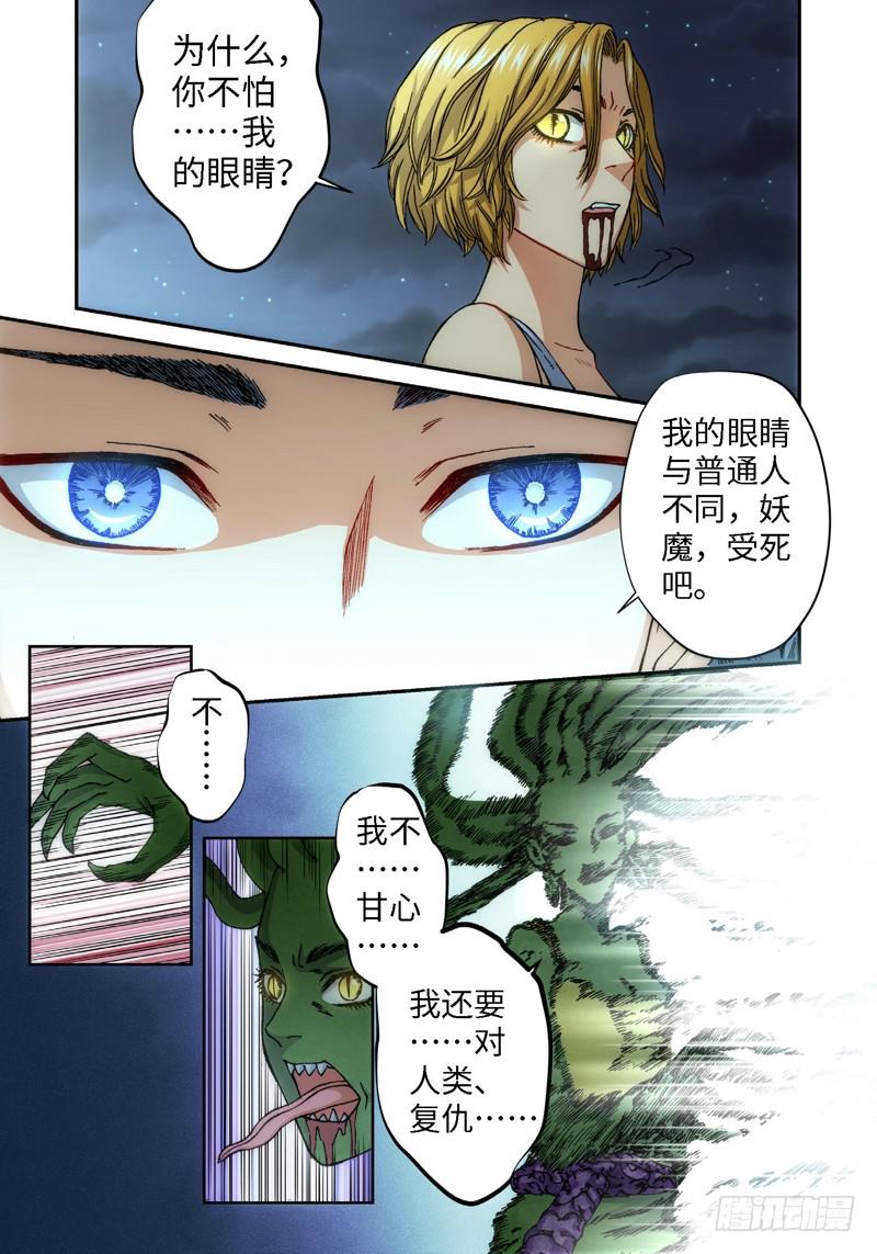 61.种（04）8