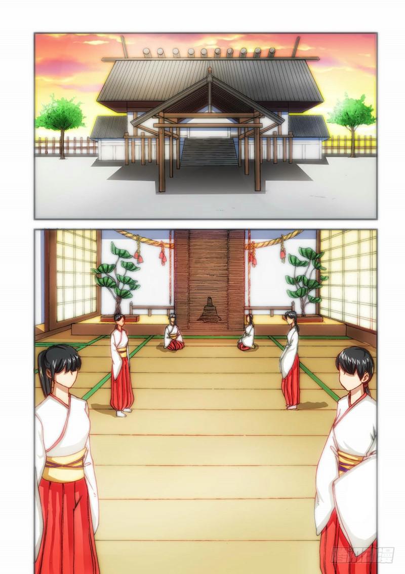102.大事件序幕 斋王（03）2