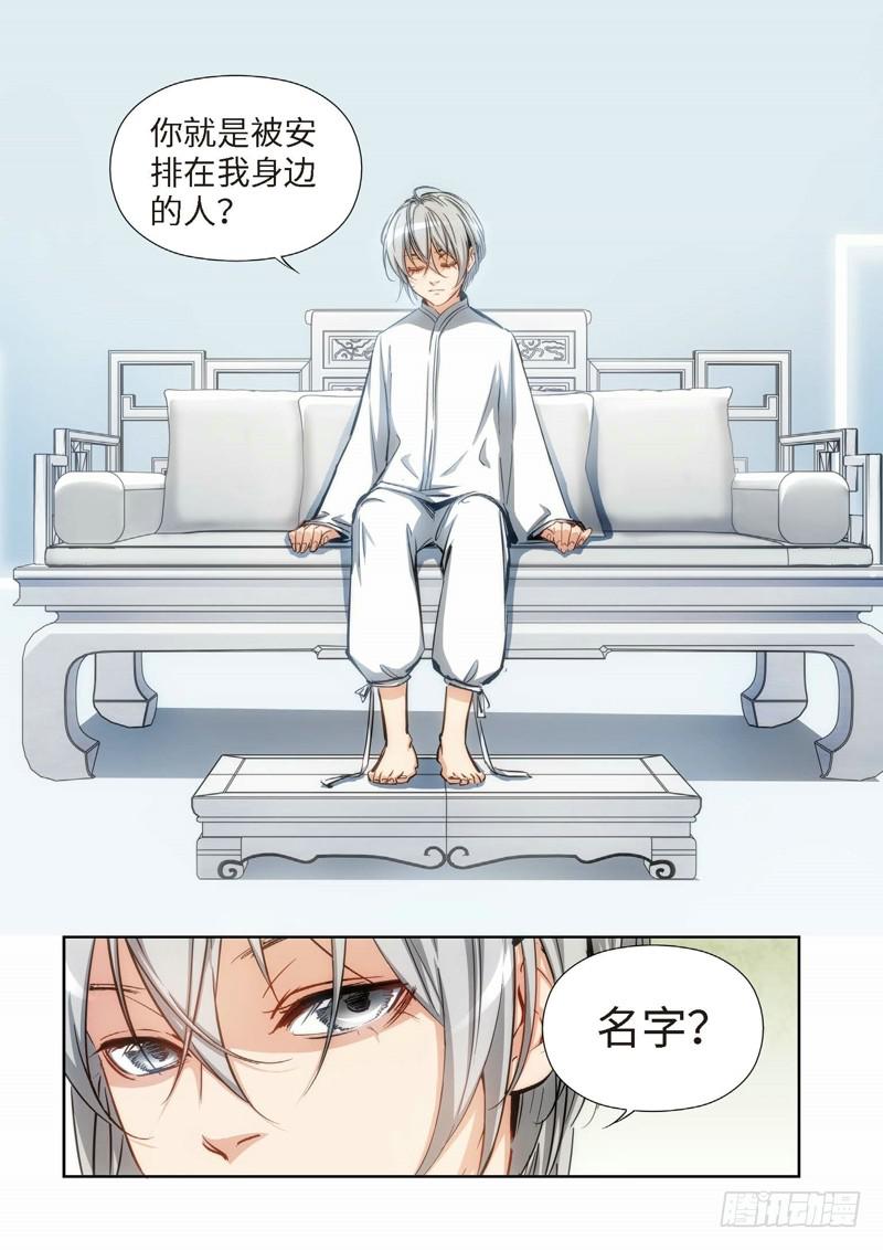 109.大事件 启示录（01）1