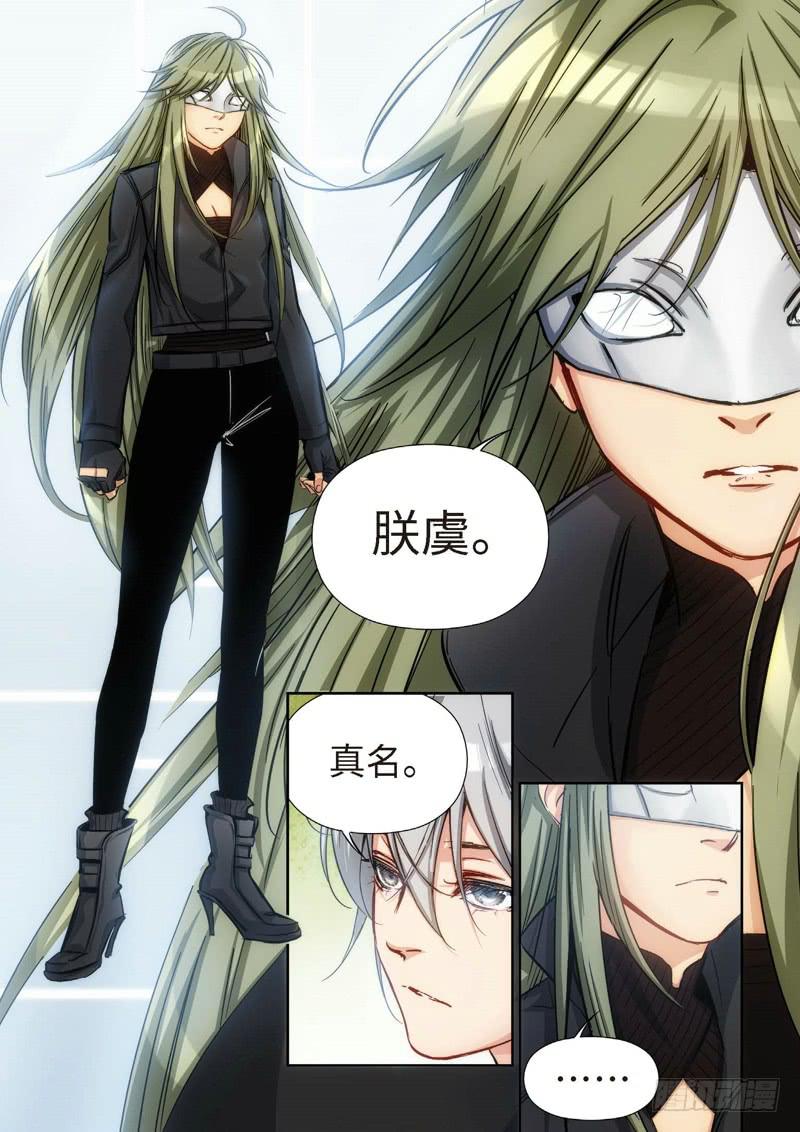 109.大事件 启示录（01）2