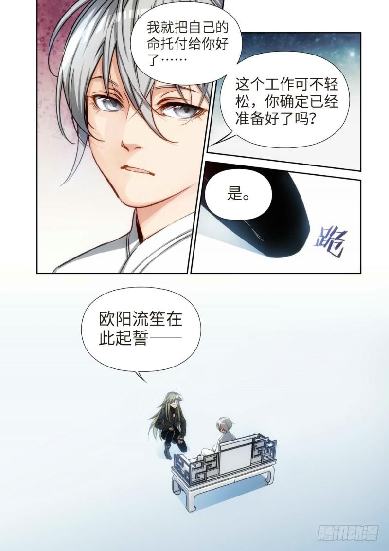 109.大事件 启示录（01）4