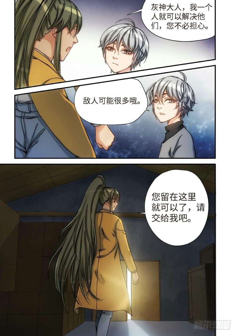 113.大事件 启示录（05）1