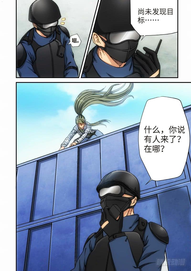 113.大事件 启示录（05）4