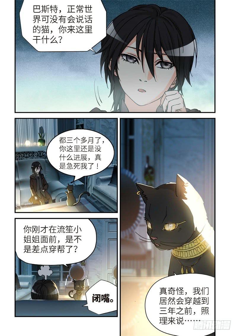 162.原点（15）1