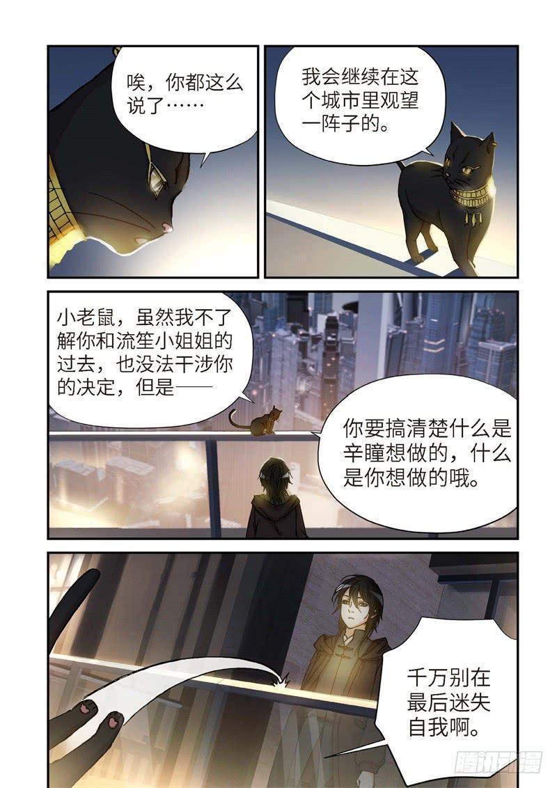 162.原点（15）8