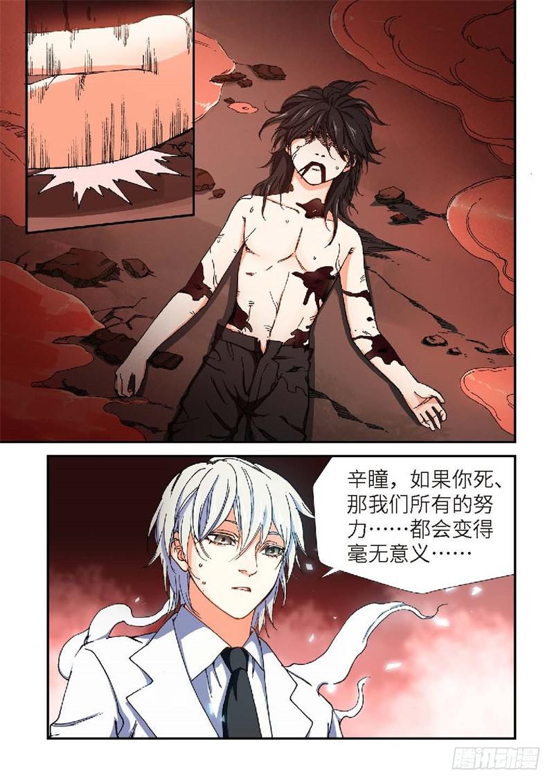 183.原点（36）0