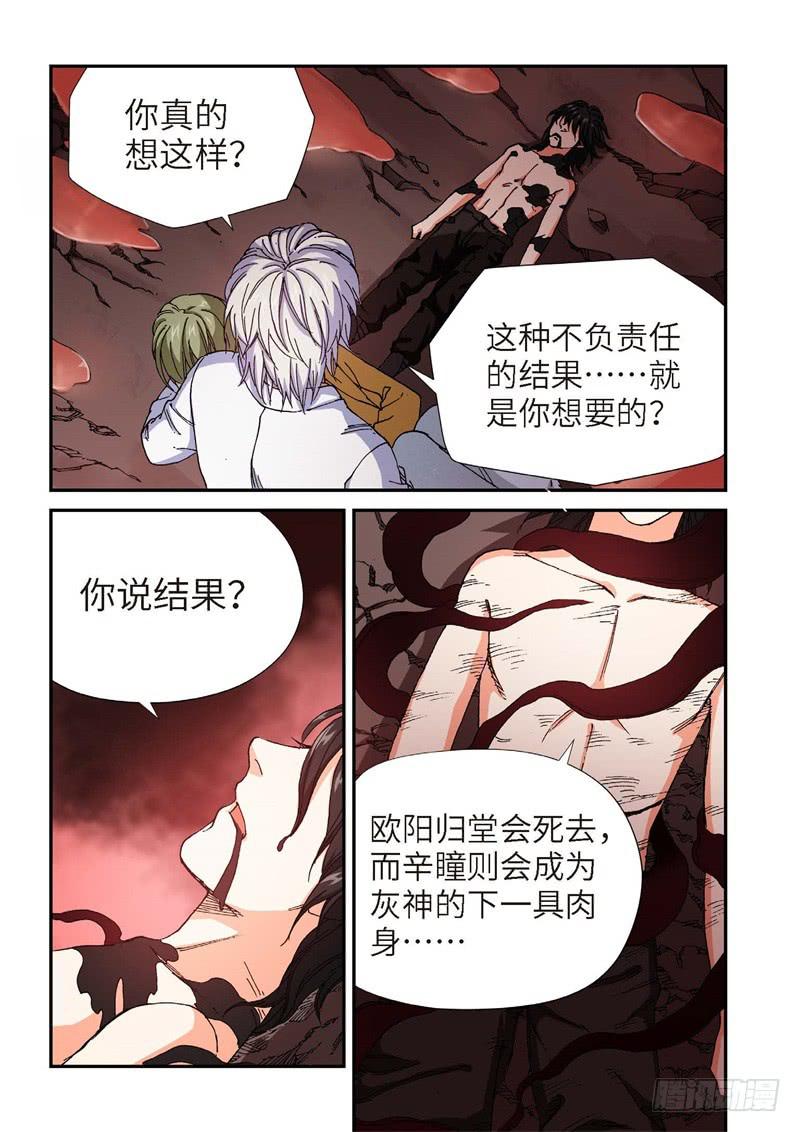 183.原点（36）1