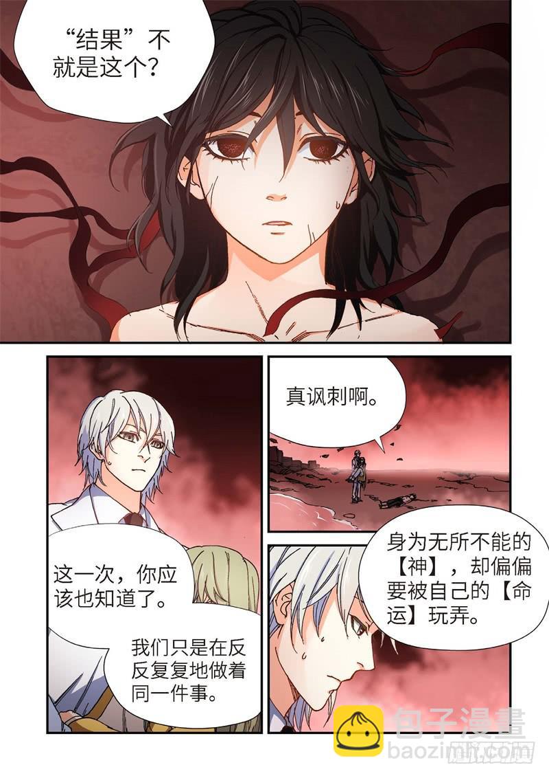 183.原点（36）2