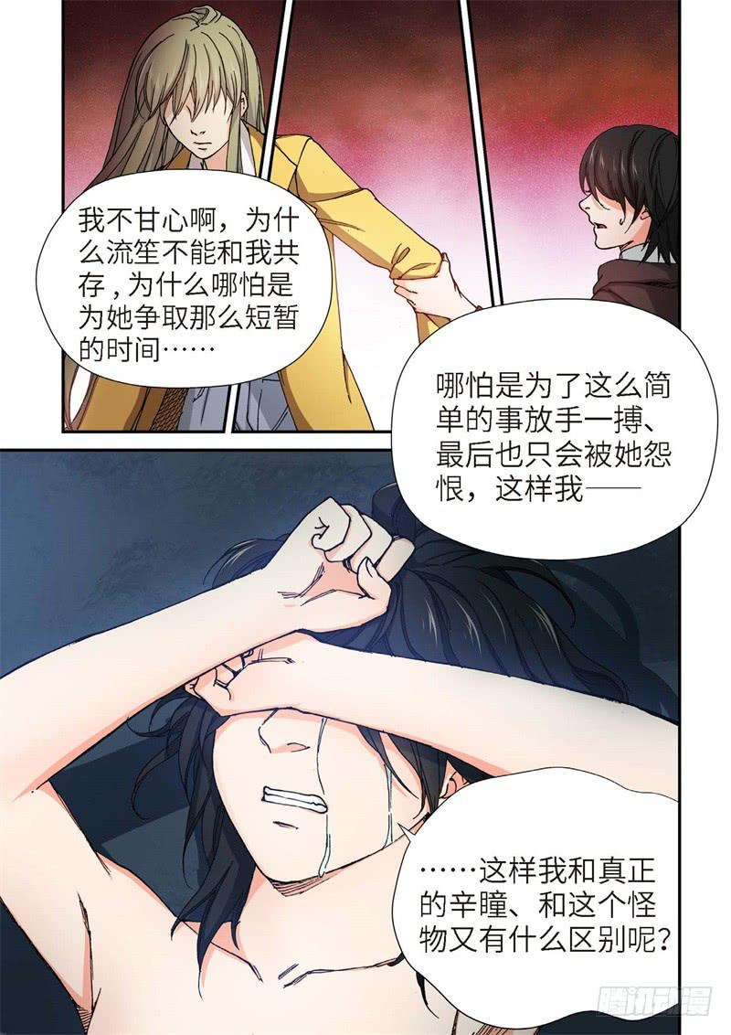 183.原点（36）4